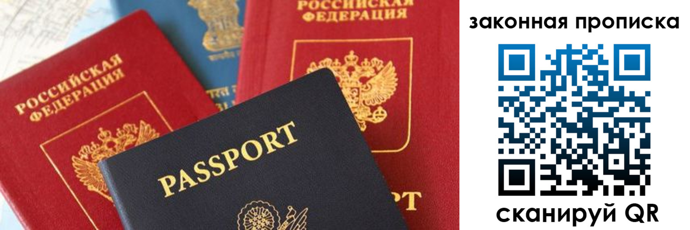 прописка для кредита в Сухиничи